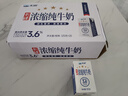 天润新疆五星浓缩纯牛奶125g*20盒儿童牛奶 (无添加剂）礼盒装 实拍图