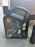 壳牌（Shell）都市光影单次小保养卡 5W-40 SP 5L含机油+机滤+工时 汽车保养 实拍图