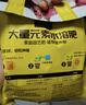 史丹利豆粕有机肥发酵腐熟颗粒盆栽植物通用型花卉专用饼肥花肥料2.5斤 实拍图