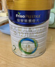 美素佳儿（Friso）皇家较大婴儿配方奶粉2段（6-12个月）800克*3罐 乳铁蛋白 实拍图
