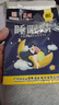 白云山星群睡眠贴严重失眠可用失眠贴助眠神器入睡困难易醒睡眠质量差 2盒20贴 实拍图