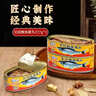 古龙豆豉鲮鱼罐头227g*3罐 海鲜罐头方便速食应急物资储备 中华老字号 实拍图