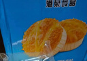 港荣蒸蛋糕咸肉松蛋糕790g戚风蛋糕零食面包西式糕点心甜品礼品盒物箱 实拍图