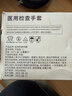 爱马斯（AMMEX）一次性手套乳胶手套100只大码高弹餐饮家用清洁洗碗防水橡胶手套 实拍图