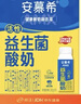 伊利安慕希AMX利乐冠旋盖装益生菌酸奶200g*10盒 礼盒装 实拍图