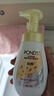 旁氏（POND'S）米粹润泽保湿洁面泡泡160ml 氨基酸洗面奶男女去角质 实拍图