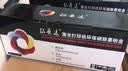 拓普达适用惠普1108硒鼓HP LaserJet Pro P1108激光打印机墨盒易加粉晒鼓碳粉盒 P1108硒鼓【大容量】3000页 实拍图