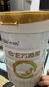合生元（BIOSTIME）派星 较大婴儿配方奶粉2段(6-12个月) 800g*4罐法国进口 实拍图