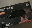 英科医疗（INTCO）一次性手套丁腈手套100只大码黑色丁晴加厚食品级橡胶洗碗手套 实拍图