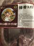 跑山密水农家黑猪排骨3斤 前排带脊骨新鲜猪肉 生鲜烧烤食材 源头直发 实拍图