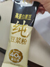 十月稻田 米她她 高蛋白纯黑豆豆浆粉(20g*20条) 无糖添加豆浆 冲饮早餐 实拍图