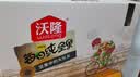 沃隆每日坚果750g/30袋坚果炒货孕妇零食核桃仁干果礼盒零食大礼包 实拍图