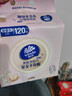 维达（Vinda）洗脸巾 120抽*单提 一次性毛巾洗脸巾 悬挂式加厚擦脸巾学生宿舍 实拍图