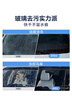 京东京造玻璃水四季适用去虫胶去油膜汽车雨刮水强力清洁剂 2L*2瓶 实拍图