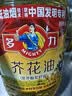 多力【保真菜籽油】芥花油5L 非转基因高油酸食用油粮油植物油 实拍图