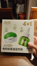 润本蚊香液电蚊香液驱蚊液45ml*4瓶+1个定时加热器驱蚊防蚊蚊香无香型 实拍图