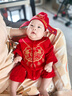 DUTRIEUX婴儿衣服满月周岁礼服男宝宝女抓周春夏季百天生日宴连体衣新生儿 夏季长袖套装【状元帽+福袜】 59 【9-11斤】满月穿 实拍图