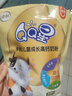 伊利QQ星儿童成长高钙奶粉 学生奶粉儿童奶粉生牛乳益生菌叶黄素 400g 实拍图