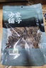 方家铺子中华老字号 有机榛蘑100g东北榛蘑 山珍菌菇东北特产南北干货 实拍图