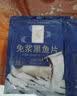 东方甄选酸菜鱼预制菜加热即食生鲜水产菜肴半成品冷冻夜宵速食品黑鱼片 【1袋装】酸菜鱼 470g *1袋 实拍图