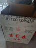 古贝春  白板酒 浓香型白酒   42度  山东地产白酒   475ml*6瓶/箱 42%vol 475mL 6瓶 整箱购买 实拍图