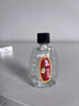【3盒装】和兴白花油3号5ml 香港进口风油精万金油清凉油驱风油药油跌打损伤蚊虫叮咬止痒消炎止痛伤风鼻塞头晕头痛