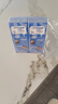 雀巢（Nestle）烘焙原料淡奶油常温存储易打发蛋糕淡奶油250ml*3 实拍图