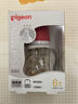 贝亲（Pigeon）PPSU双把手防胀气奶瓶240ml 猫头鹰 L号奶嘴 6月+ AA221 实拍图