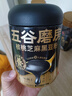 五谷磨房黑芝麻糊核桃芝麻黑豆粉黑之养代餐粉炖奶546g经典 实拍图