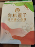 建莲有机莲子干货500g建莲官方旗舰店建宁通心白莲去芯无熏硫福建特产 实拍图