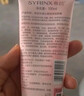 希芸（syrinx）洗面奶女男洁面乳洁面膏面部泡沫深层清洁保湿3支装水漾洁面 实拍图