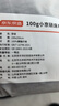 京东京造 小京研床单单件 100g轻柔丝滑 A类磨毛床罩 230x250cm 芽绿 实拍图