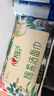 心相印洗脸巾80抽*3包干湿两用棉柔洁面巾加厚一次性毛巾抽式 擦脸巾 实拍图