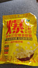 十月稻田 球形爆米花专用玉米粒 内含7小袋 1.4斤 (爆裂玉米 爆米花原料) 实拍图