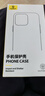 倍思【真不发黄丨冰晶散热】适用iphone15Pro手机壳苹果15Pro保护套超薄透明镜头全包防摔硬壳男女款 实拍图