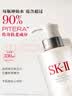 SK-II神仙水330ml抗皱精华液sk2化妆品护肤品水乳套装礼盒生日礼物女 实拍图