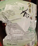 贡苑绿茶龙井茶 豆香浓香型250g新茶袋装茶叶精选春茶自己喝 实拍图