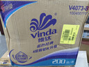 维达（Vinda）有芯卷纸 蓝色经典4层200克*27卷 高克重卫生纸 厕纸纸巾整箱 实拍图