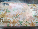 洁柔抽纸 繁花系列3层100抽*6包 可湿水面巾纸 柔韧不易掉屑 提装纸巾 实拍图