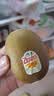 佳沛（zespri）新西兰阳光金奇异果16粒礼盒经典果单果 88-103g  猕猴桃水果礼盒 实拍图