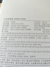 小米（MI）【3C认证】充电宝20000 165W可上飞机/火车充手机平板笔记本120W单口自带6A线户外储能电源 实拍图