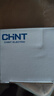 正泰（CHNT）空气开关漏电保护器 家用空开总闸漏保 断路器漏保NBE7LE 2P 63A 实拍图