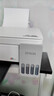 爱普生（EPSON）【新品】墨仓式 L3351彩色打印机 微信打印/无线连接 家用AI学习打印机（打印、复印、扫描） 实拍图