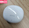 vivoiQOO TWS Air3 奔霆白 KPL推荐蓝牙耳机 44ms超低游戏延迟 安卓iOS跨生态兼容 实拍图