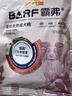 麦富迪狗狗罐头 barf霸弗主食罐头狗零食成幼犬通用训练增强免疫100g*12 实拍图