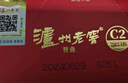 泸州老窖 六年窖头曲 浓香型白酒 52度500ml*6瓶 整箱装(赠送3个礼品袋) 实拍图