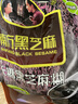 南方黑芝麻黑芝麻糊1000g/袋 营养早餐丨膳食纤维丨入口醇香丨零食丨食品 实拍图