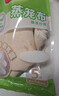 美丽雅蒸笼布纯棉纱布36cm大号食品用包子馒头饺子蒸锅垫不粘过滤布屉布 实拍图