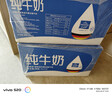 欧德堡（Oldenburger）3.8g蛋白高钙全脂纯牛奶1L*12盒 京东自营 早餐奶 实拍图
