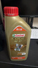 嘉实多（Castrol）极护智E版 全合成机油 润滑油 5W-40 SP A3/B4 1L 汽车保养 实拍图
